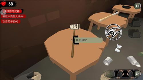 步行僵尸2国外版