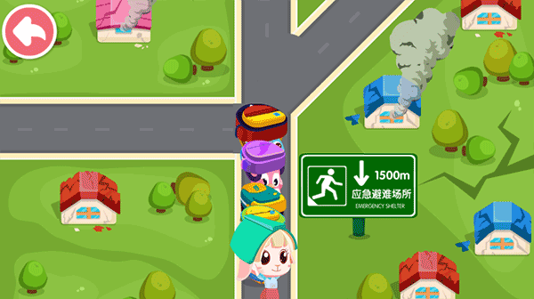 宝宝地震安全2游戏