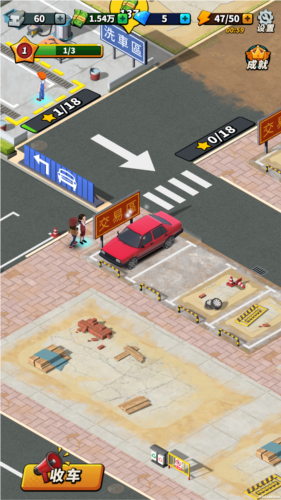 路边估车王内购版