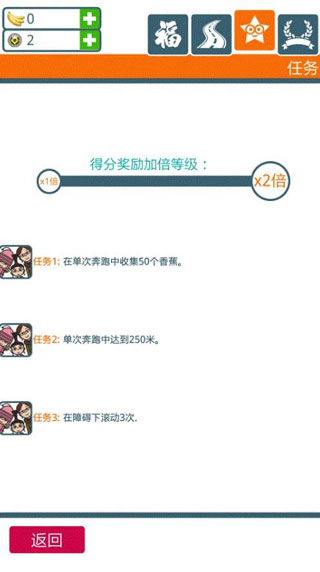 神偷奶爸小黄人快跑2024最新版