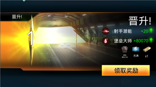 狙神荣耀离线版