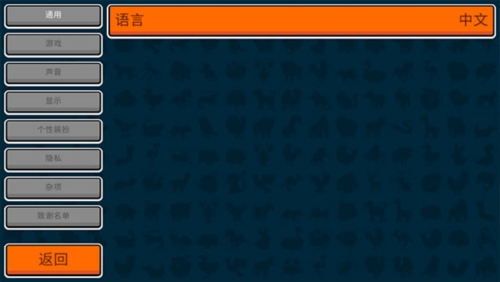 小动物自走棋官方版