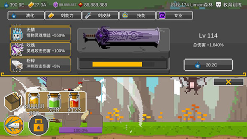 自我剑剑闲置最新版