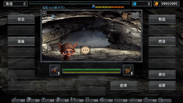 地狱之窟游戏手机版