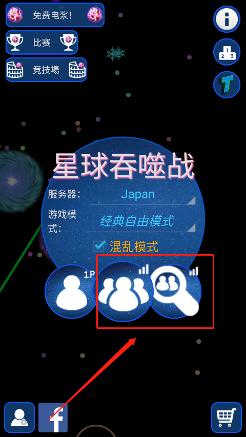 星球吞噬战中文版最新版
