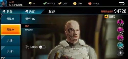 狙神荣耀360渠道服