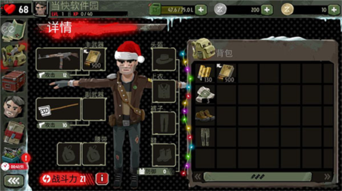 步行僵尸2国外版