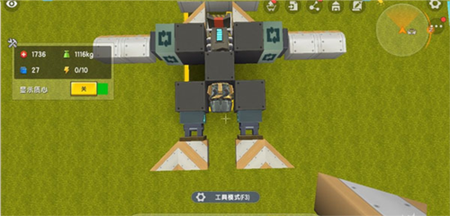 迷你世界正常版本