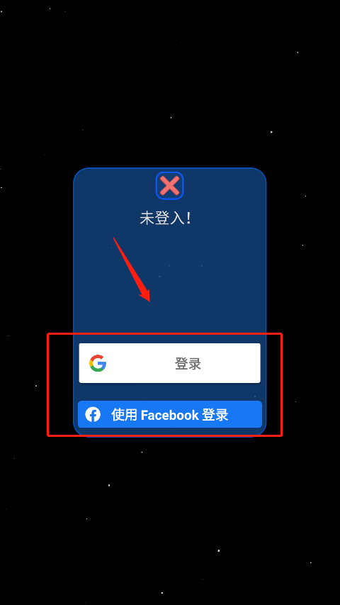 星球吞噬战中文版最新版