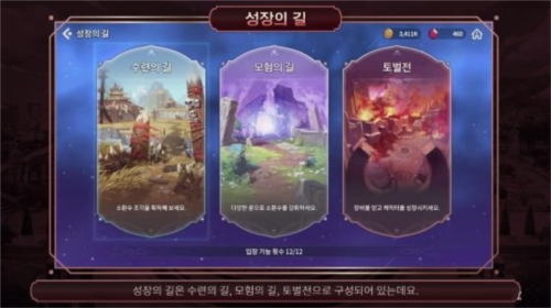 克罗尼柯战记全球服