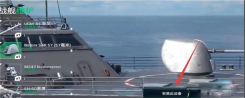 现代战舰破解版解锁所有战舰