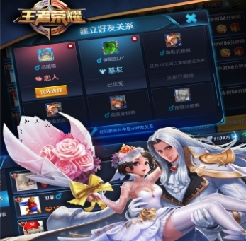 王者荣耀前瞻版测试服