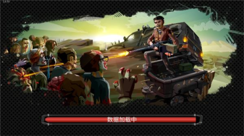 步行僵尸2最新版