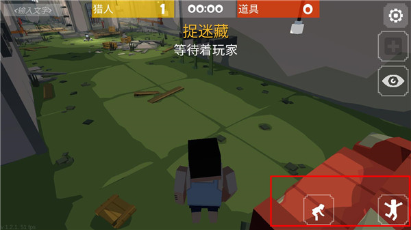 像素躲猫猫(HIDE PROP)