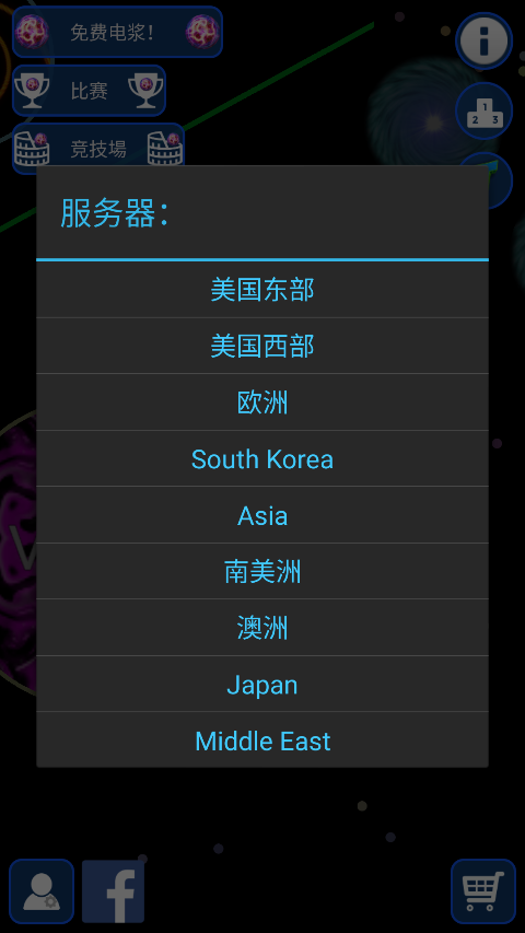星球吞噬战中文版最新版