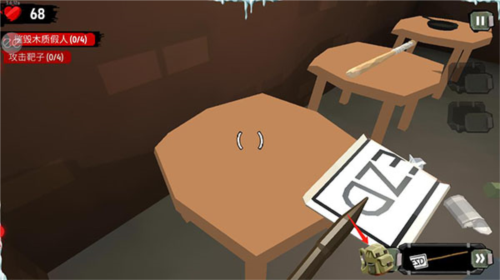 步行僵尸2国外版