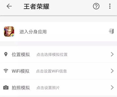 2024王者荣耀前瞻版