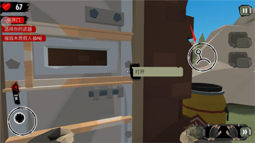 步行僵尸2国外版