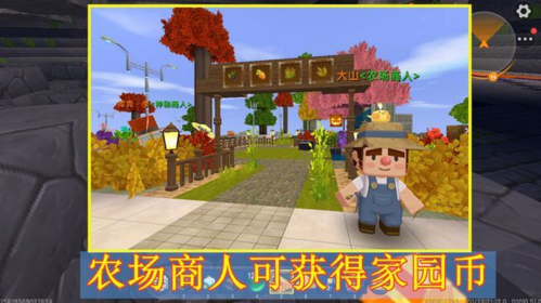 迷你世界太空版