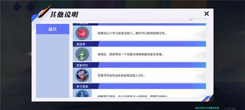 王者荣耀星之破晓体验版本