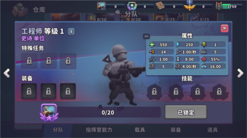 枪弹上膛最新版