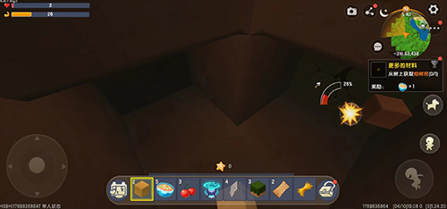 迷你世界九游版app