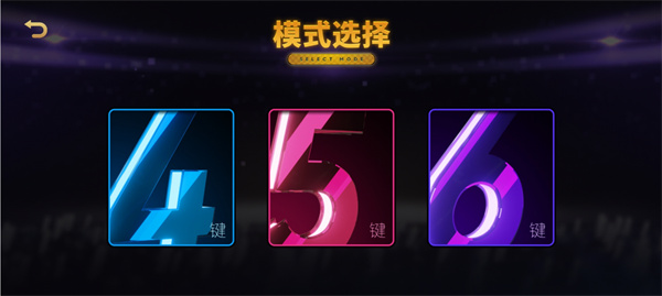 节奏大师国际服