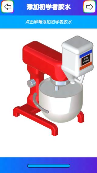 快清理粘液模拟器追风汉化版