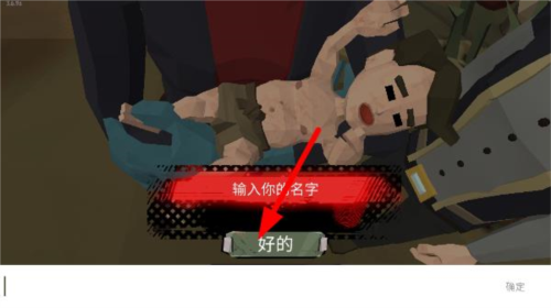 步行僵尸2最新版