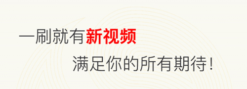 快看视频app官方版