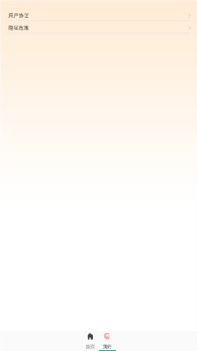 短剧大全app最新版