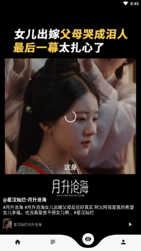 乐看视频手机版免费版