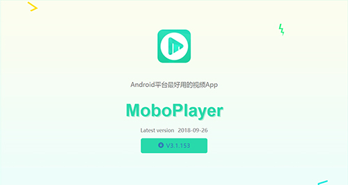 MoboPlayer手机版
