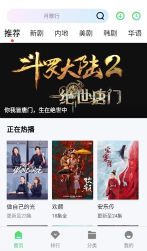 王牌影视免费追剧app