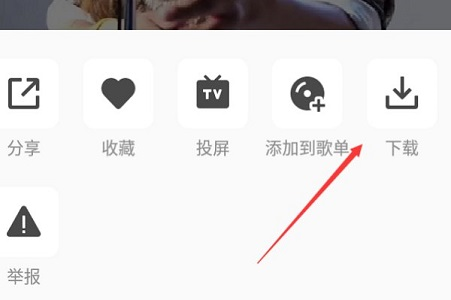 全民K歌app2020版