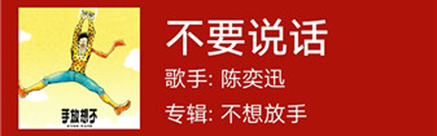 qmd音乐app最新版