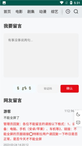 freeok 追剧也很卷app