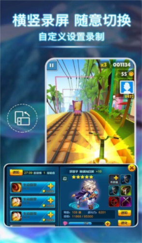 小熊录屏大师免费版app