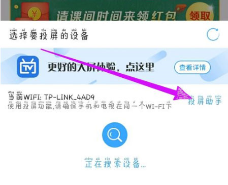 电视家3.0会员永久免费版
