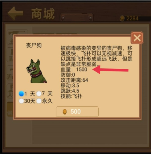 掌上生化ol2023版