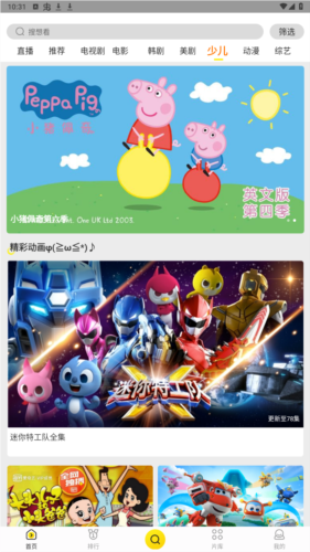 功夫视频2023最新版本