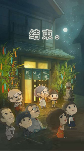 众多回忆的食堂故事最新版