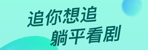 人人视频概念版app