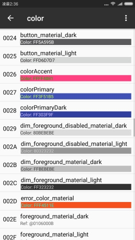 MT管理器最新版