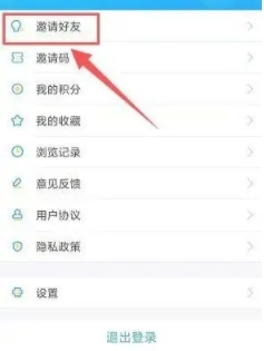 无线淮安app
