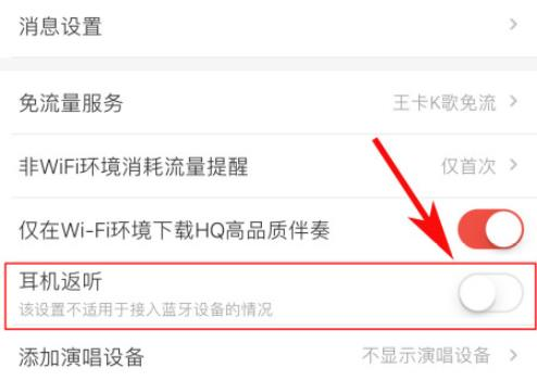 全民K歌app2020版
