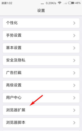 x浏览器历史版本
