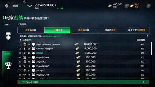 现代战舰无限金币钻石版