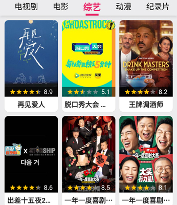 乐看视频15.5.8官方最新版本