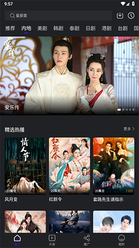 巨蟹视频免费版